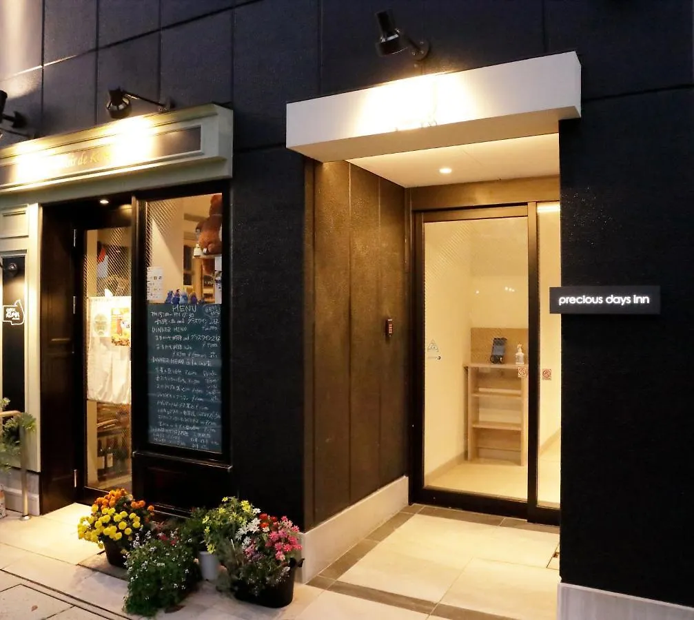 Precious Days Inn Fukuoka  Hotel Fukuoka (Fukuoka)